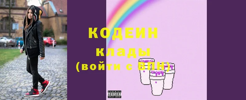 Кодеиновый сироп Lean Purple Drank  Тайга 