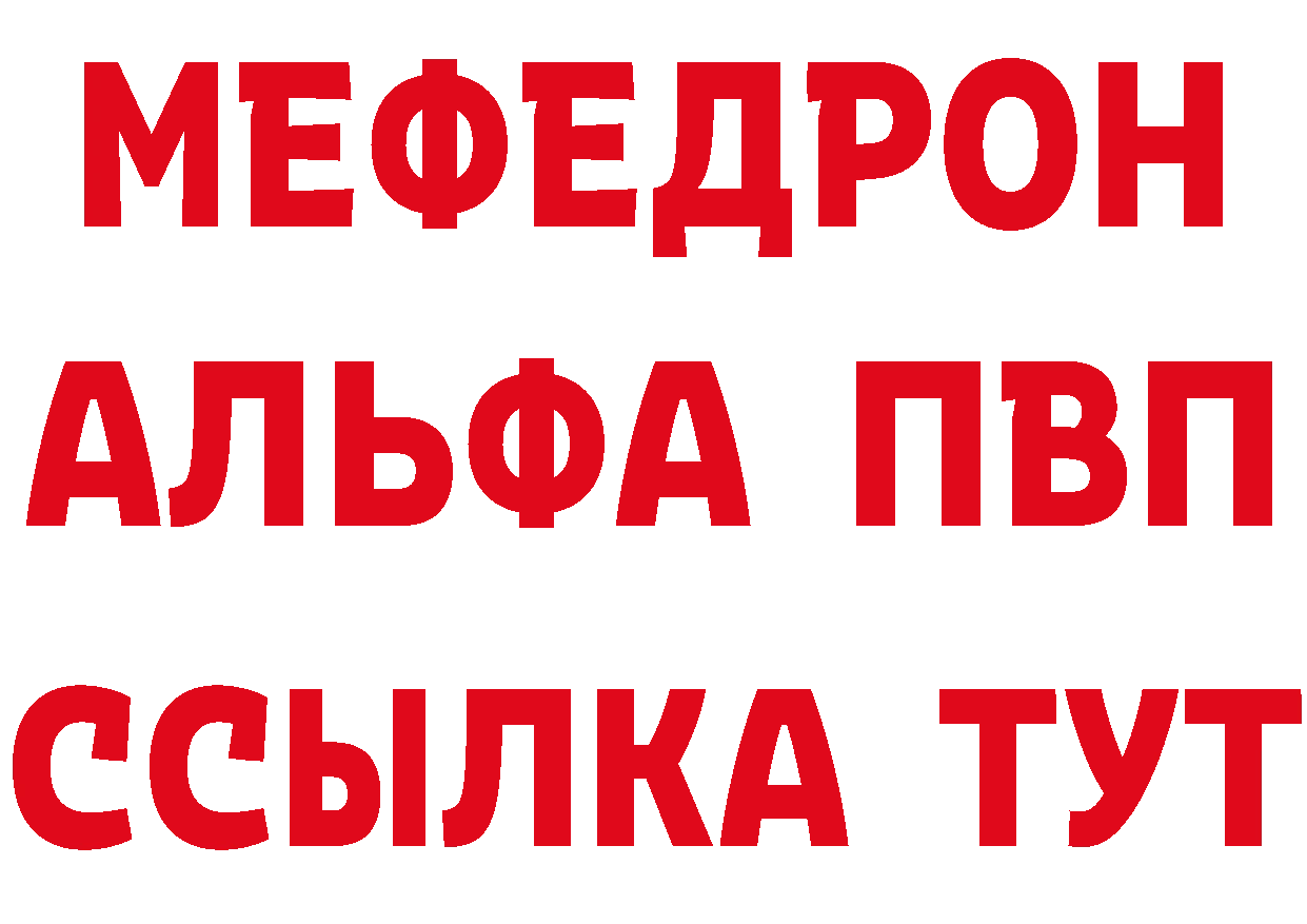 А ПВП кристаллы маркетплейс площадка гидра Тайга